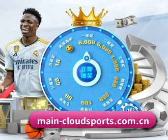main-cloudsports.com.cn APP
